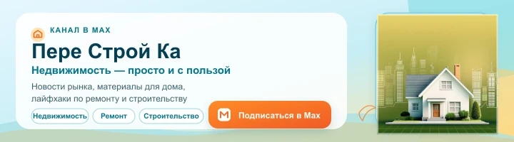 Партнёрский материал